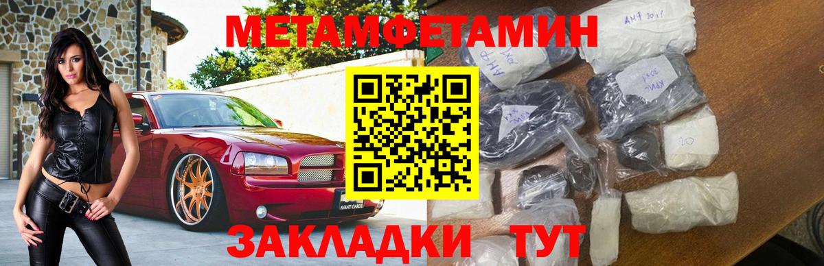 АМФ Premium  Amphetamine  Прокопьевск  Вход с VPN 