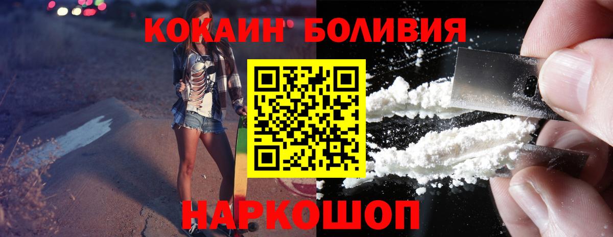COCAIN 99% Прокопьевск