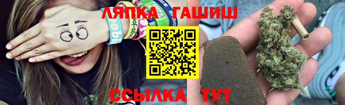 ГАШИШ Premium Прокопьевск