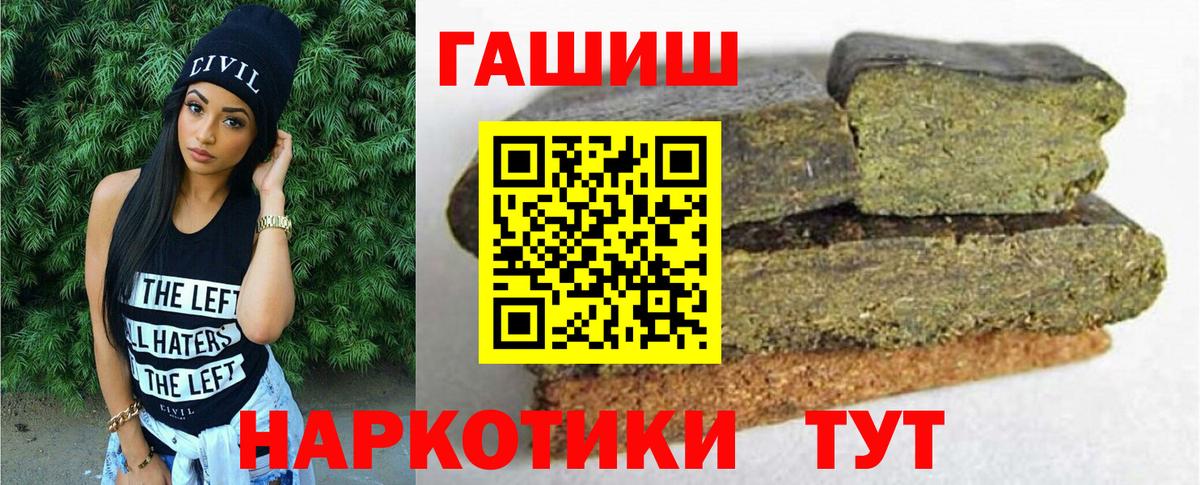 ГАШИШ ice o lator  цена наркотик  Прокопьевск  Вход с VPN  ГАШ Premium 