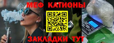 шишки Бузулук
