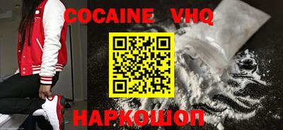 альфа пвп VHQ Бугуруслан