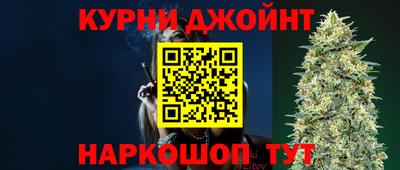 шишки Бузулук