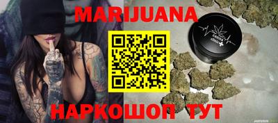 шишки Бузулук