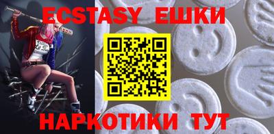 альфа пвп VHQ Бугуруслан