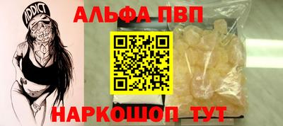 шишки Бузулук
