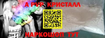 альфа пвп VHQ Бугуруслан