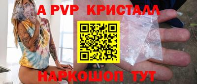 альфа пвп VHQ Бугуруслан