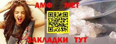 альфа пвп VHQ Бугуруслан