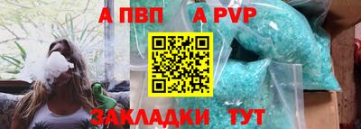 альфа пвп VHQ Бугуруслан