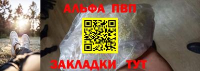 шишки Бузулук