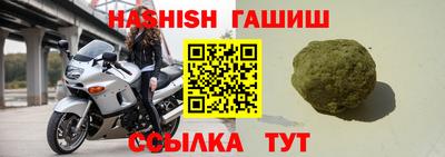 альфа пвп VHQ Бугуруслан