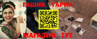 шишки Бузулук