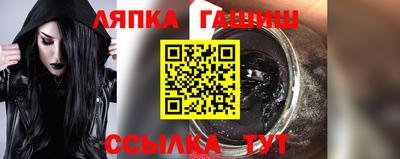 альфа пвп VHQ Бугуруслан