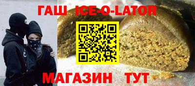 шишки Бузулук