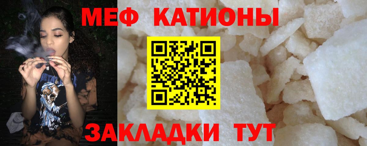 Мефедрон мука Прокопьевск