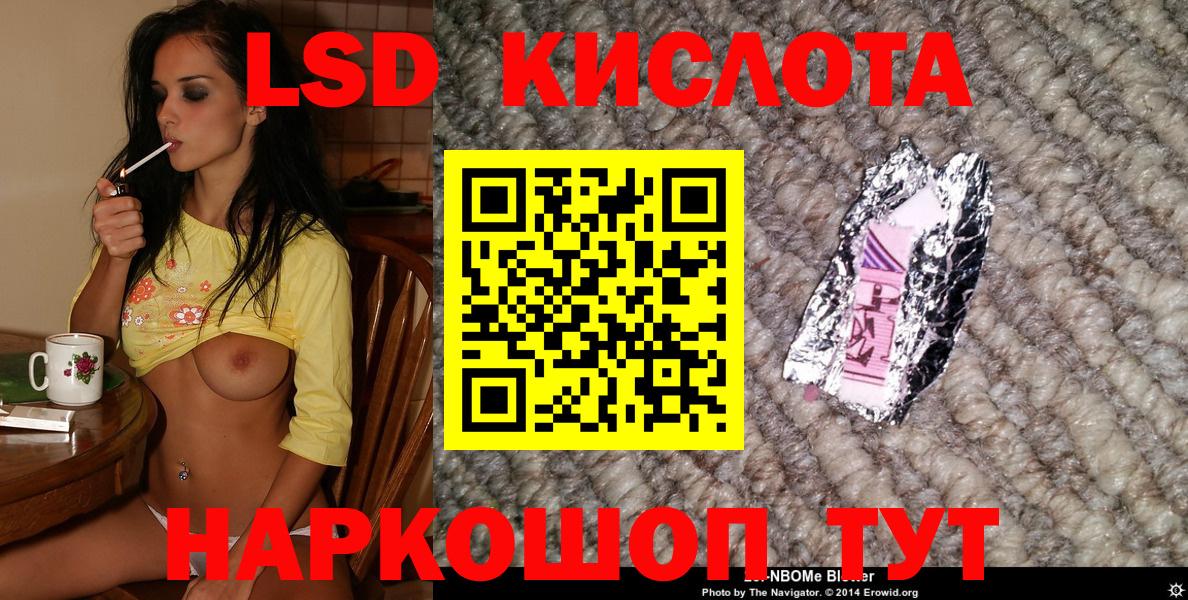 Марки N-bome 1500мкг  Марки N-bome  Прокопьевск  купить  цена  Вход с VPN 
