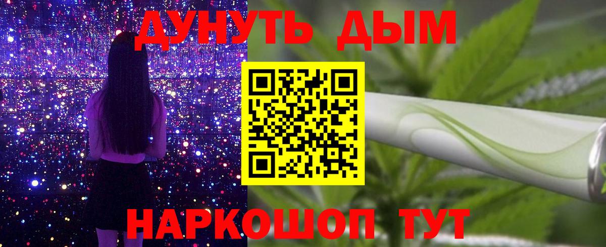 Шишки марихуана THC 21% Прокопьевск